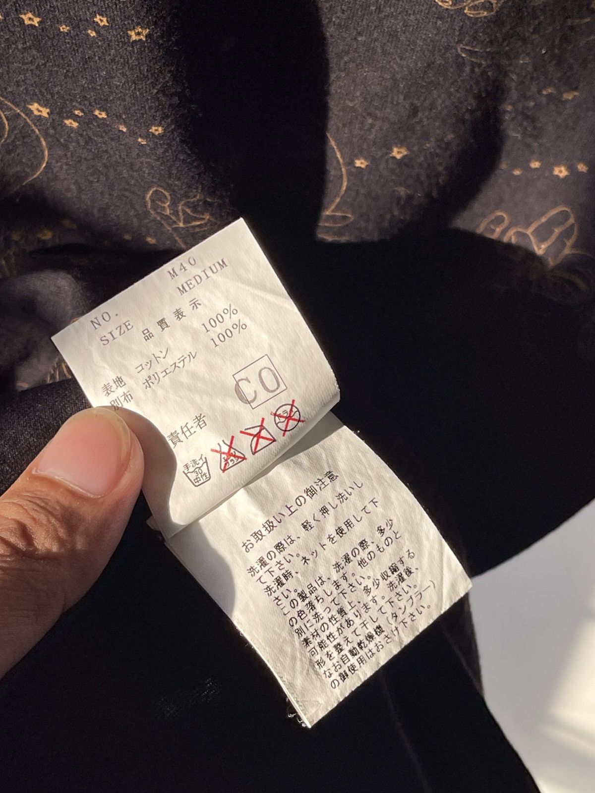 Jun Takahashi × Undercover 2002 Undercover ‘Witch Cell Devisions’ Long sleeve Size US XS / EU 42 / 0 - 11 Thumbnail