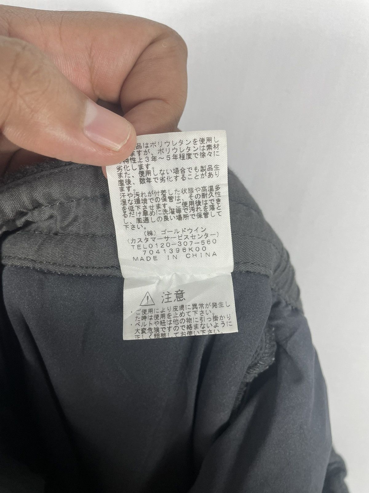 🔥Rare🔥The North Face 5 Pockets Draw String Wool Jogger Pants