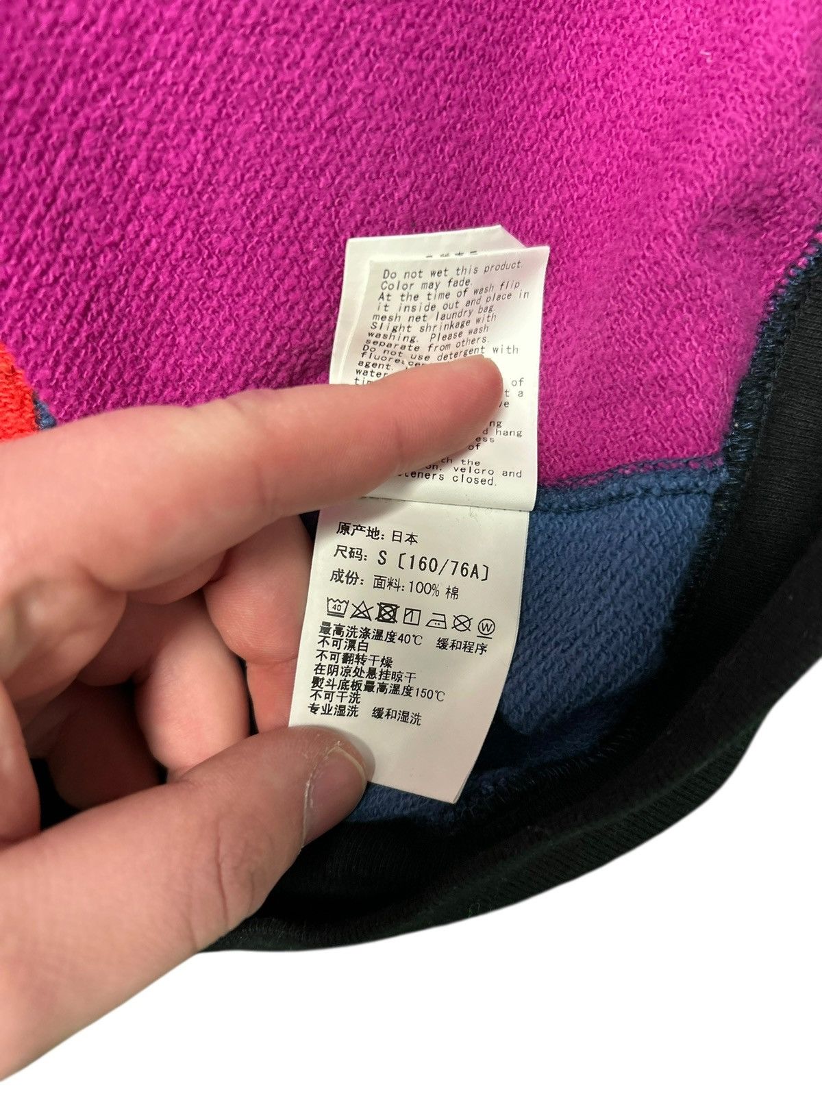 Bape Bape Multi Color Camo Full Zip Hoodie - Small Size US S / EU 44-46 / 1 - 9 Thumbnail