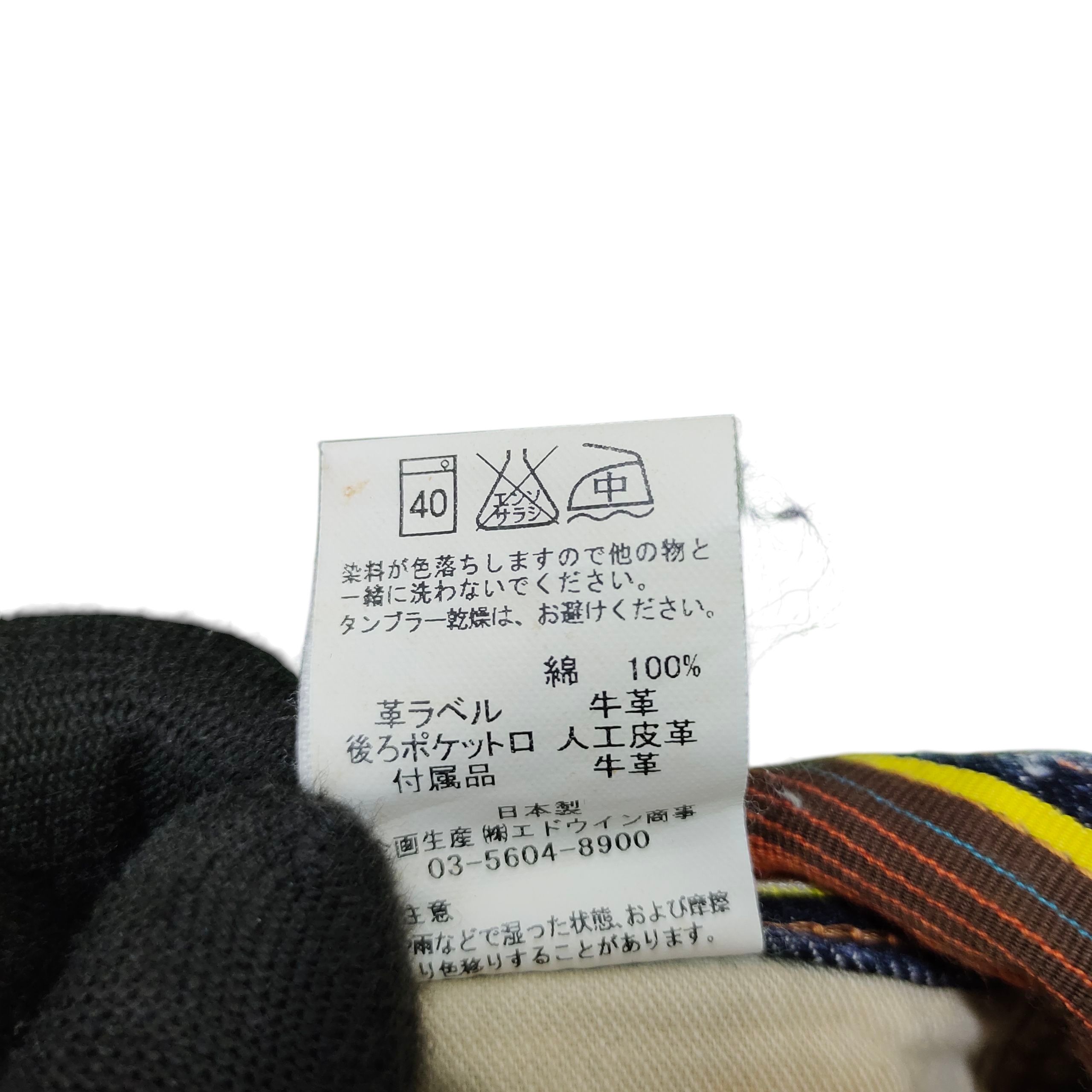 If Six Was Nine Flare Jeans 90s Edwin Cowboy Clawmark Distress Denim Bootcut Size US 33 - 12 Thumbnail