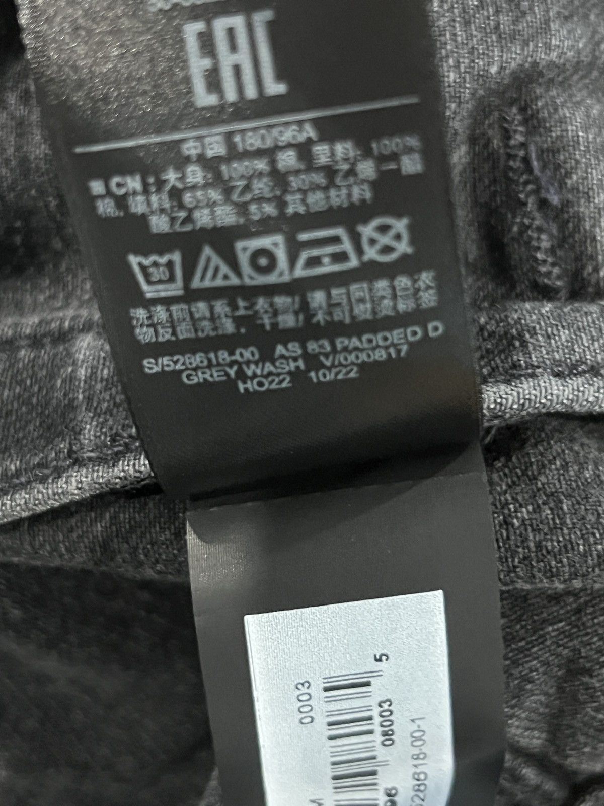 Balenciaga × Gap × Yeezy Yeezy Gap Balenciaga Denim Jacket Dark Grey Size US M / EU 48-50 / 2 - 8 Thumbnail