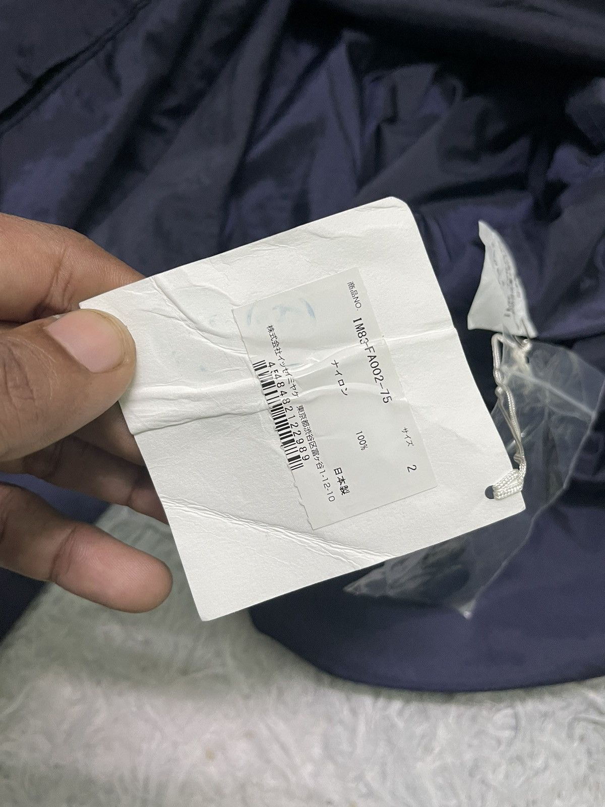 Issey Miyake AW18 ISSEY MIYAKE Nylon Coat Rain Long With Tag Price Size US M / EU 48-50 / 2 - 12 Thumbnail