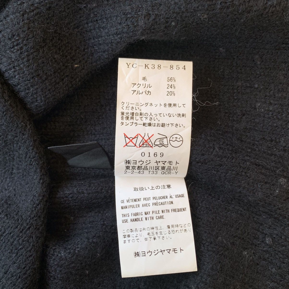 Yohji Yamamoto Y’s Yohji Yamamoto Mockneck Hairy Knitwear Size US S / EU 44-46 / 1 - 10 Thumbnail