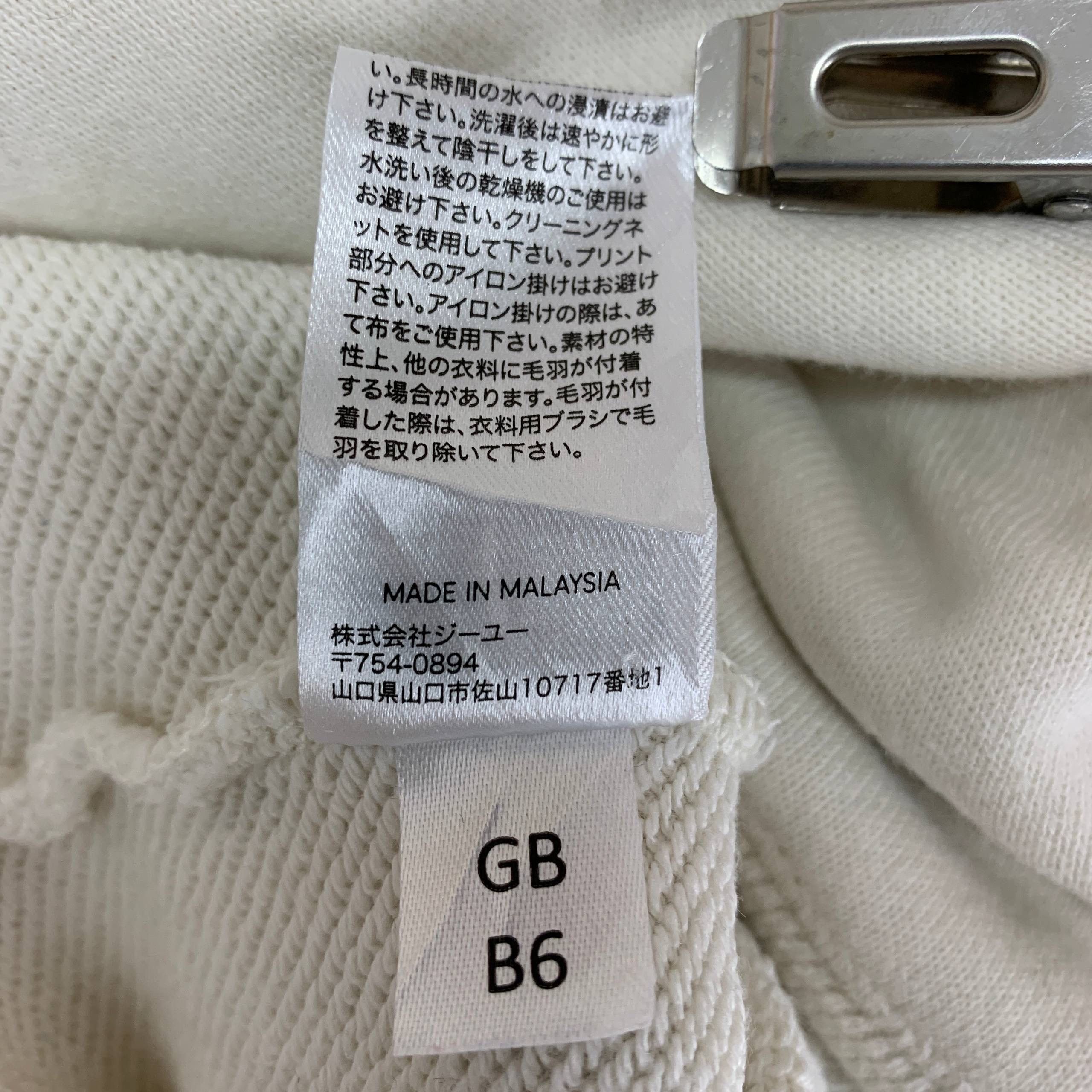 GU GREMLINS Hoodie Pullover #2564/U Size US L / EU 52-54 / 3 - 11 Thumbnail