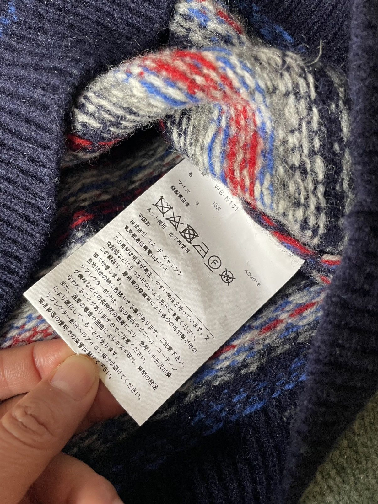Comme des Garcons Junya Watanabe Comme des Garçons wool argyle sweater Size US S / EU 44-46 / 1 - 8 Thumbnail