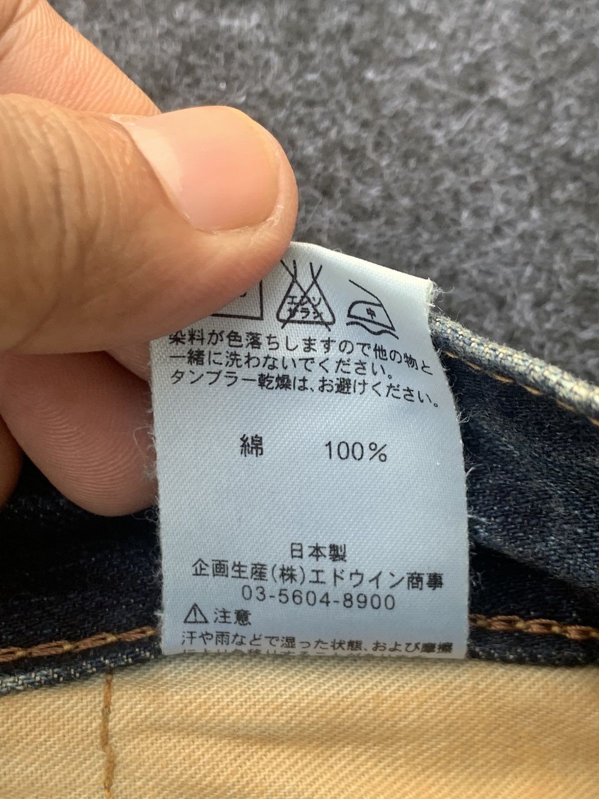 Edwin Vintage Edwin 503 Blue Trip Sun Faded Flare Jeans Y2K. Size US 30 / EU 46 - 10 Thumbnail