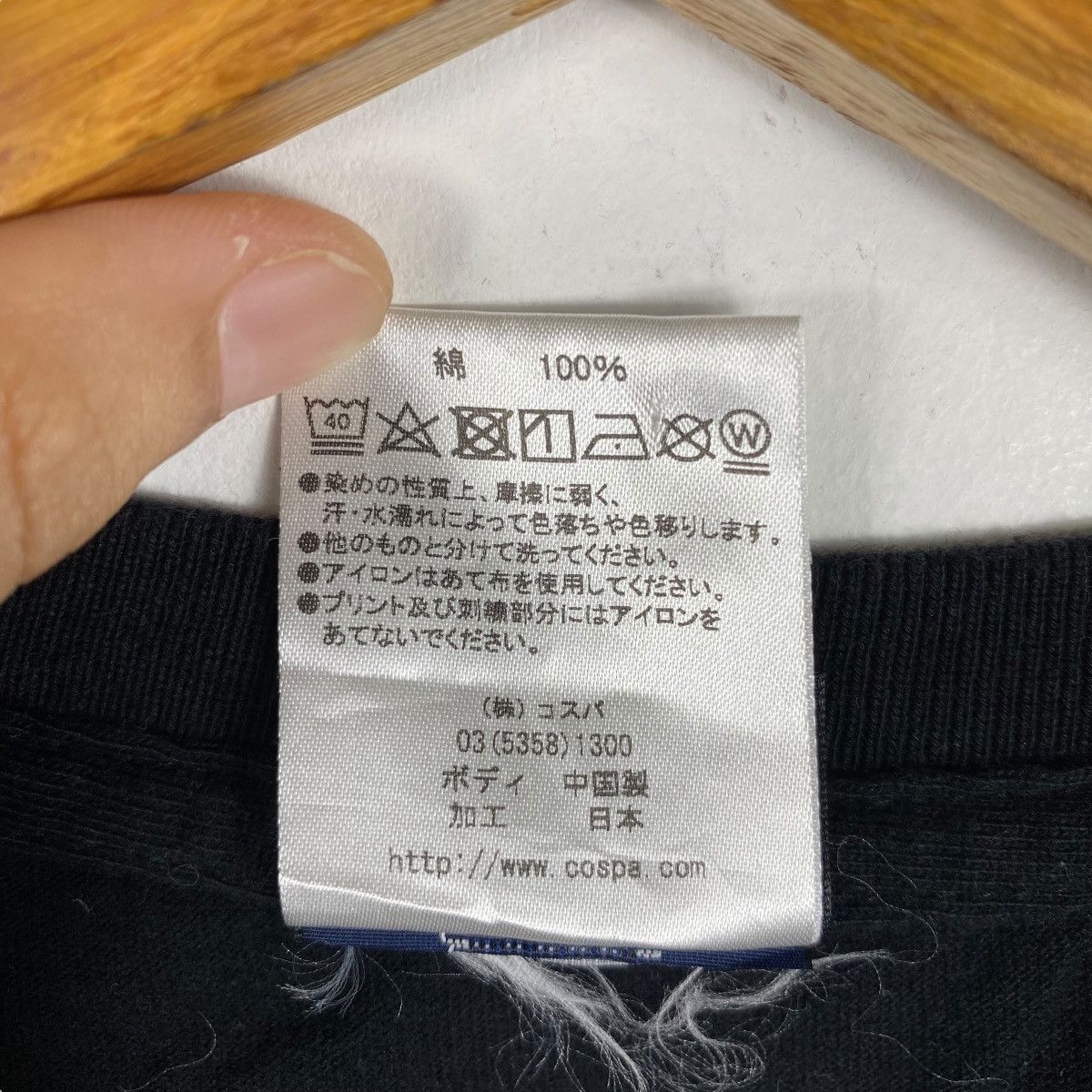 Anime × Vintage Vintage FIST OF THE NORTH STAR Heart Anime Cospa Tee Shirt Size US L / EU 52-54 / 3 - 7 Thumbnail