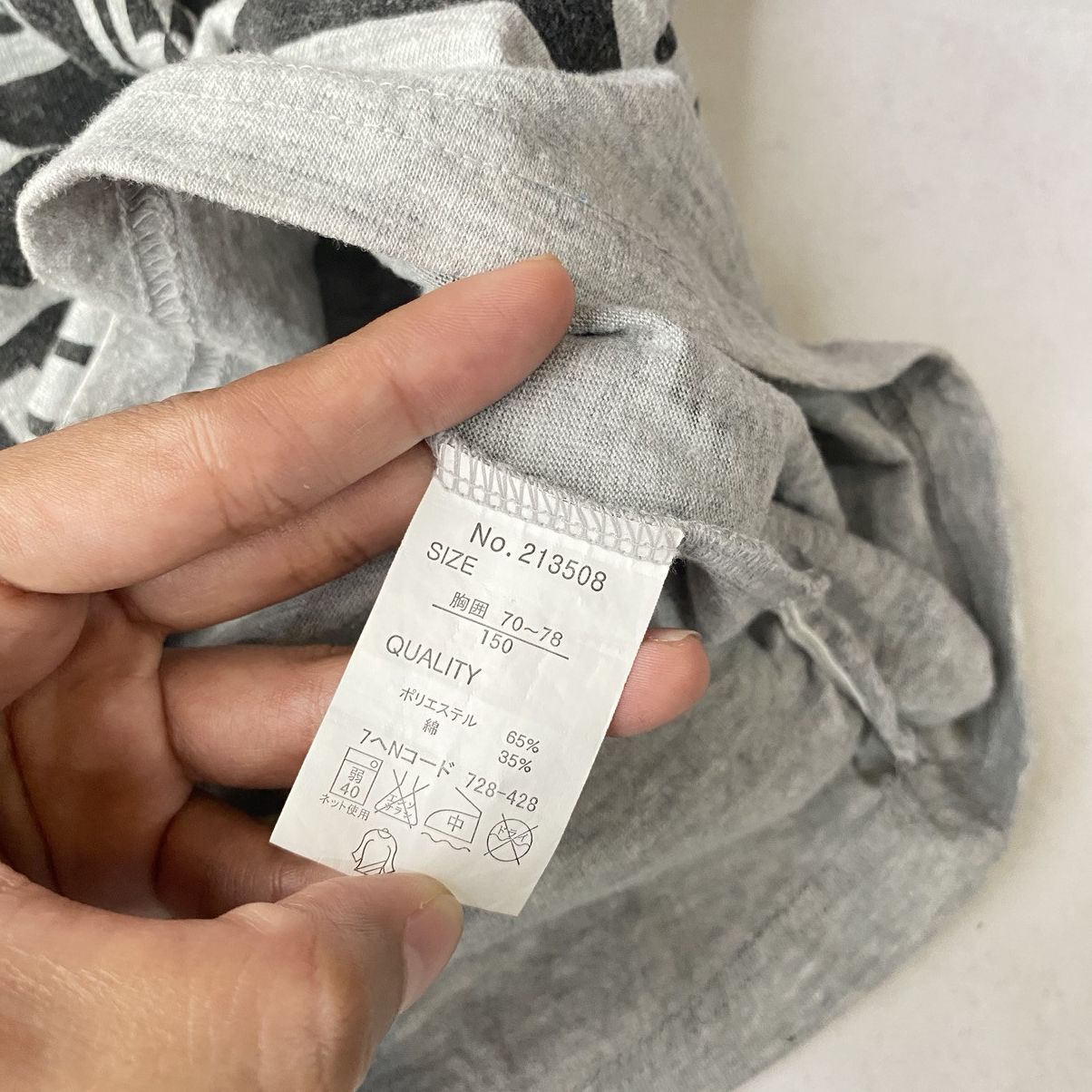 Beauty Beast × Hysteric Glamour × Japanese Brand Y2K Magical Charm Witchy Grunge Fairycore Baby Tees Size M / US 6-8 / IT 42-44 - 8 Thumbnail