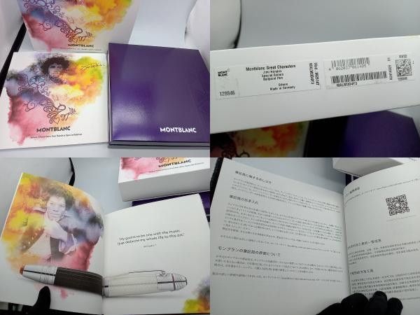 Montblanc Jimi Hendrix Special Edition Ballpoint Pen -Great Characters Size ONE SIZE - 8 Thumbnail