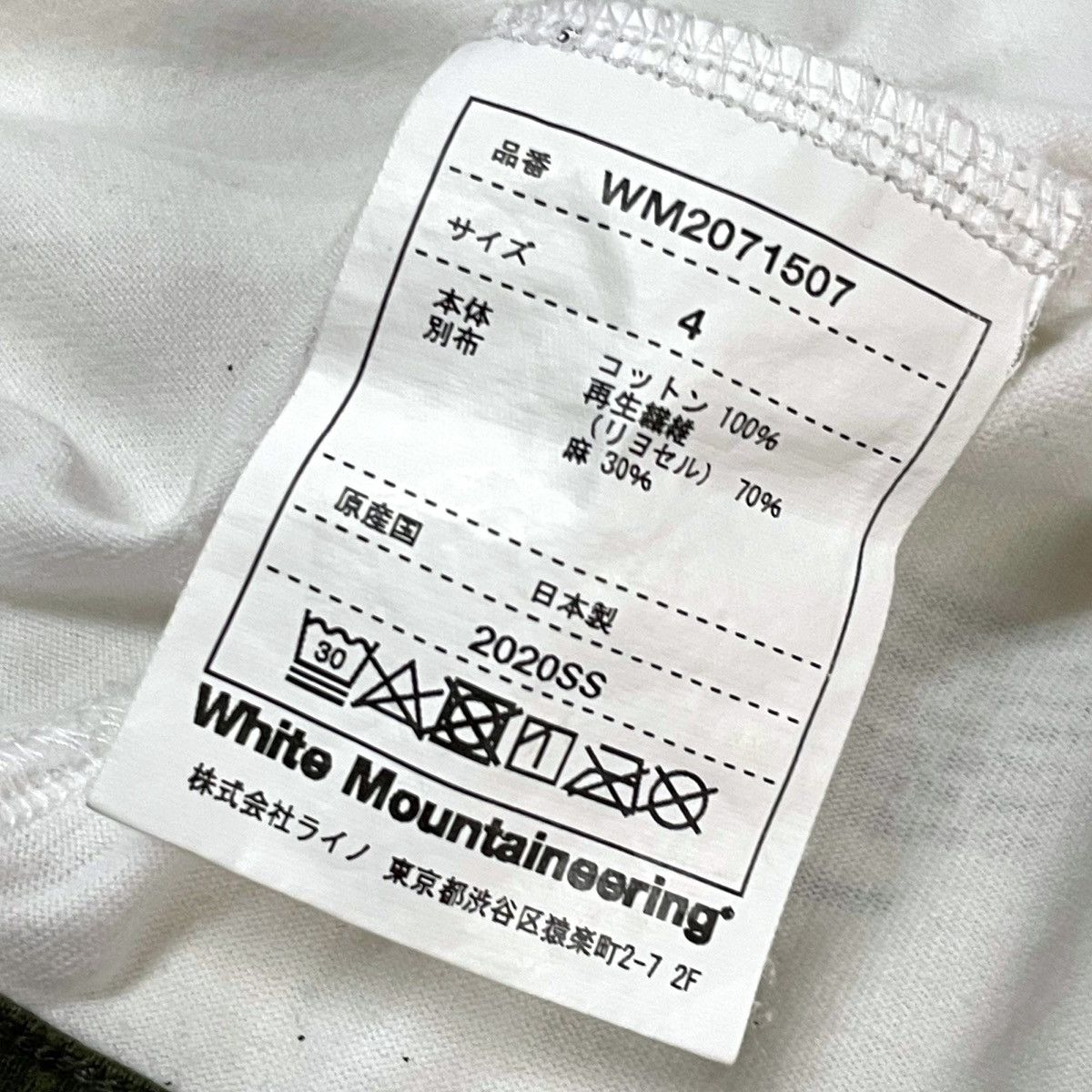 White Mountaineering White Mountaineering Botanical Printed Pocket Tee Size US XL / EU 56 / 4 - 8 Thumbnail