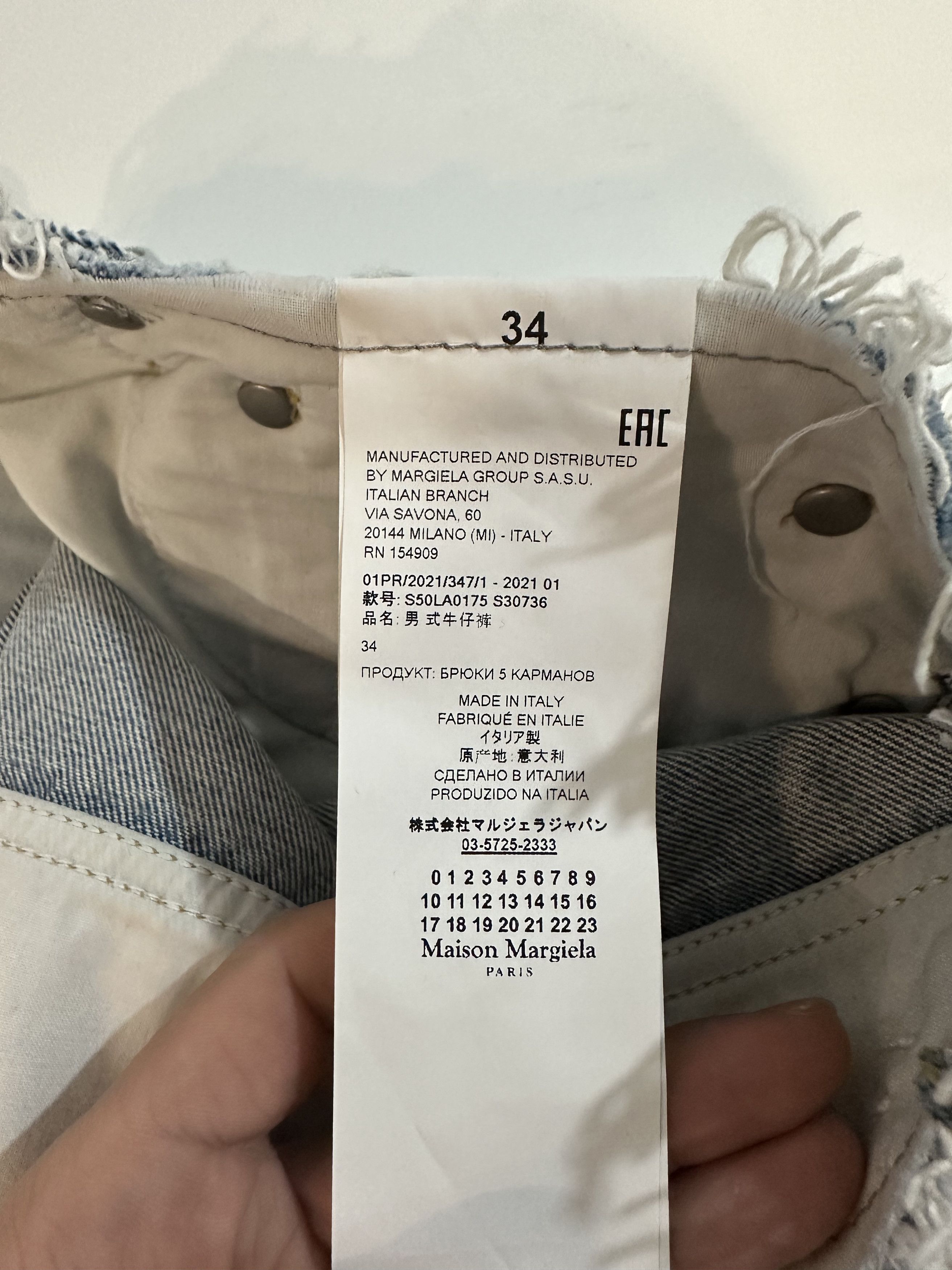 Maison Margiela maison margiela Size US 34 / EU 50 - 4 Thumbnail