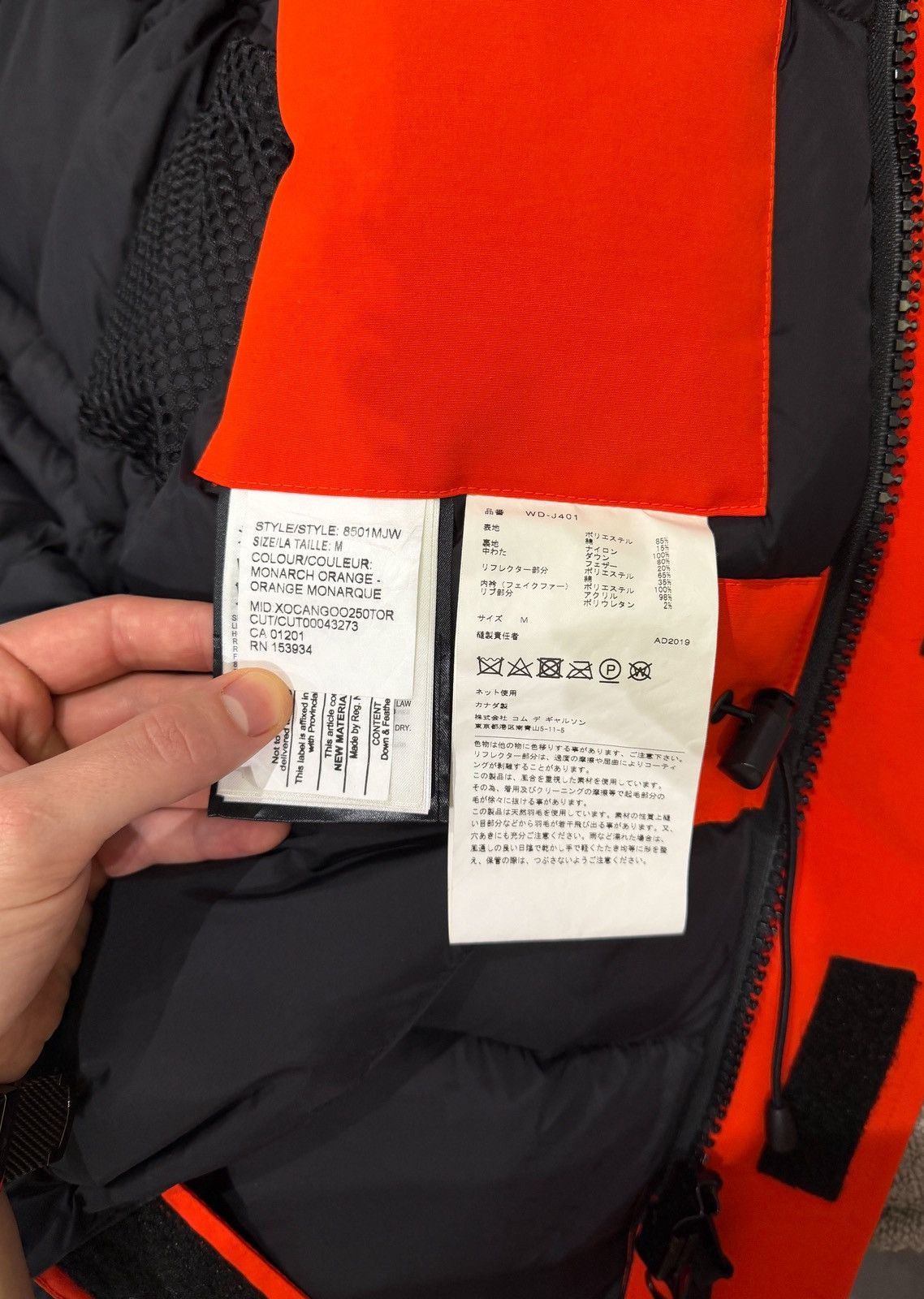 Canada Goose CANADA GOOSE x Junya Watanabe Resolute Parka Down Jacket M Size US M / EU 48-50 / 2 - 13 Thumbnail
