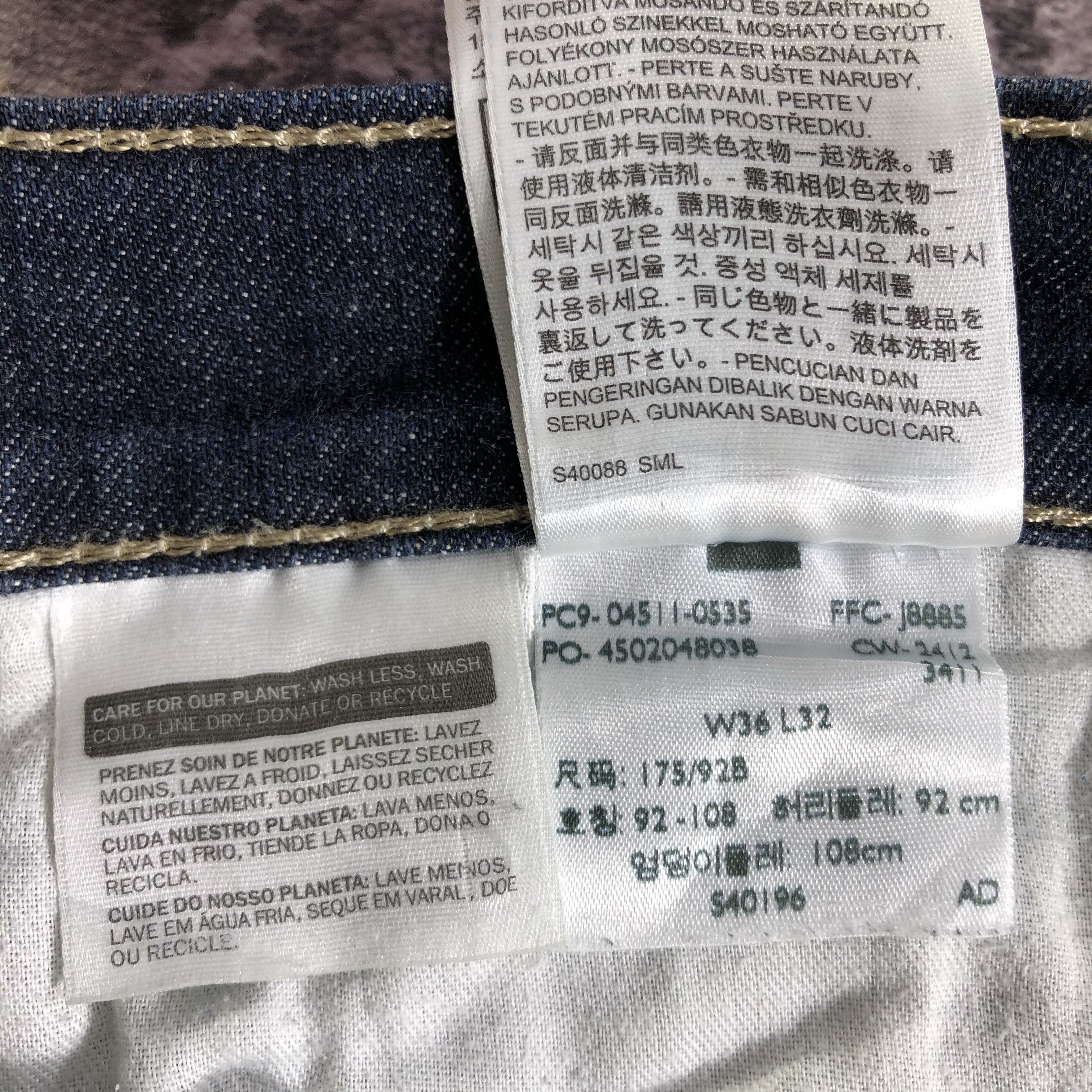 Levi's × Vintage Vintage Levis 511 Jeans-JM3293 Size US 36 / EU 52 - 11 Thumbnail
