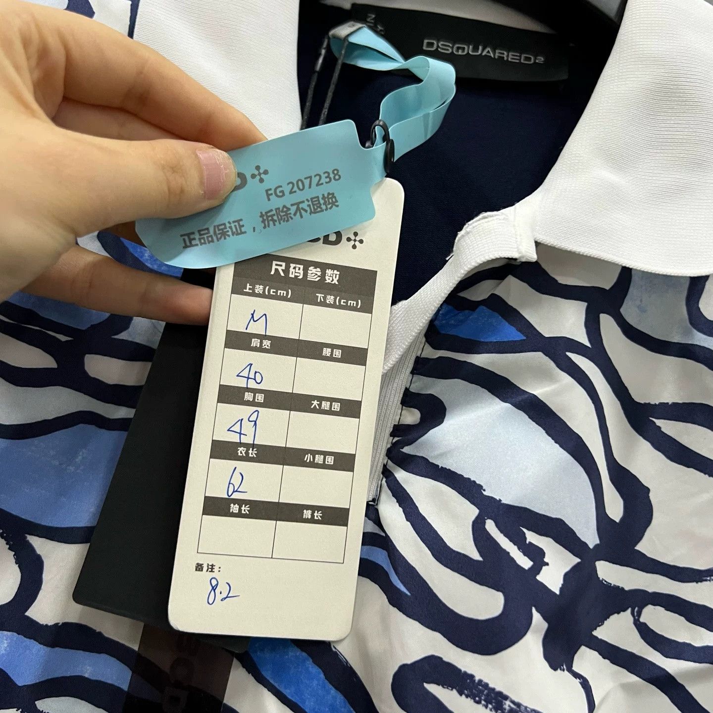 Dsquared2 DSQUARED2 Geometric Pattern Polo Shirt Size US M / EU 48-50 / 2 - 5 Thumbnail