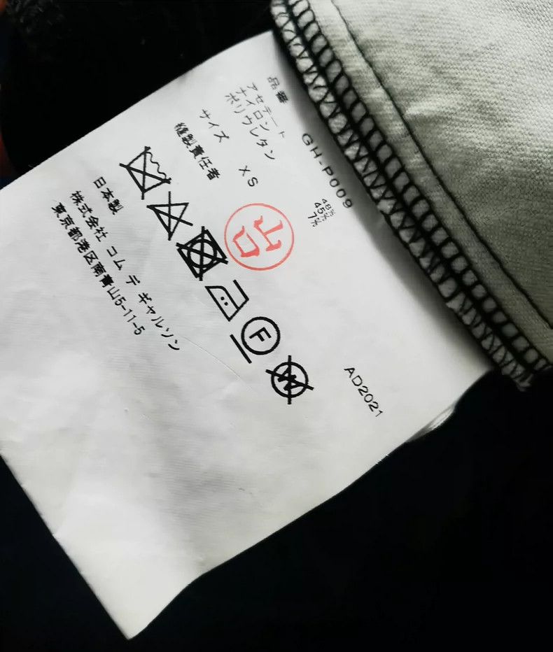 Comme des Garcons Comme Des Garcons Bow tie casual pants 2505-Nextarrow Size 23" - 3 Thumbnail