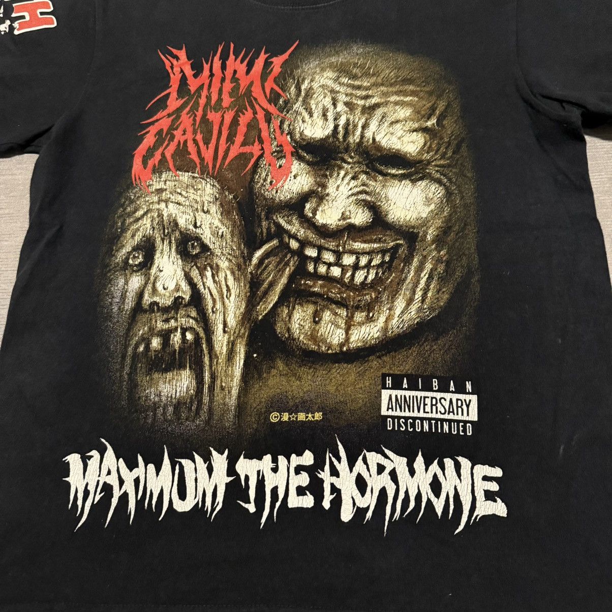 Other Maximum The Hormone Official Merchandise Tag United Athle Size US S / EU 44-46 / 1 - 3 Thumbnail