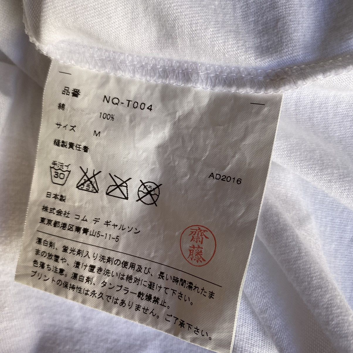 Comme des Garcons Girl Girl Girl T Shirt Size M / US 6-8 / IT 42-44 - 5 Thumbnail