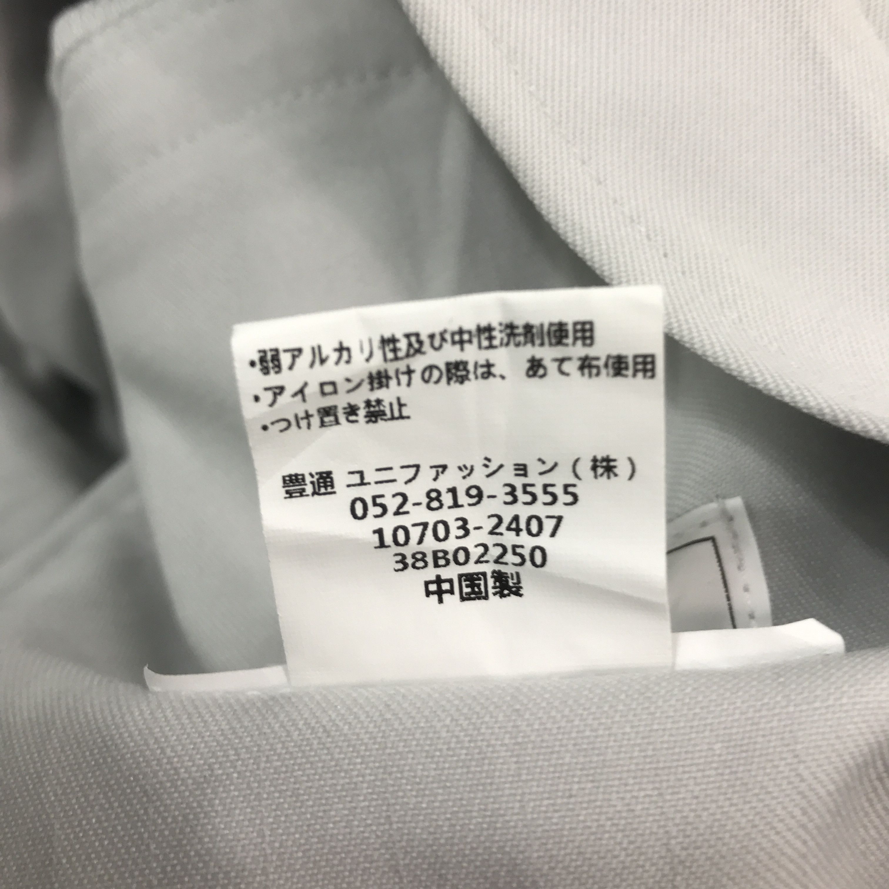 Japanese Brand OG TOYOTA AUTO BODY JAPAN JACKET Size US M / EU 48-50 / 2 - 14 Thumbnail