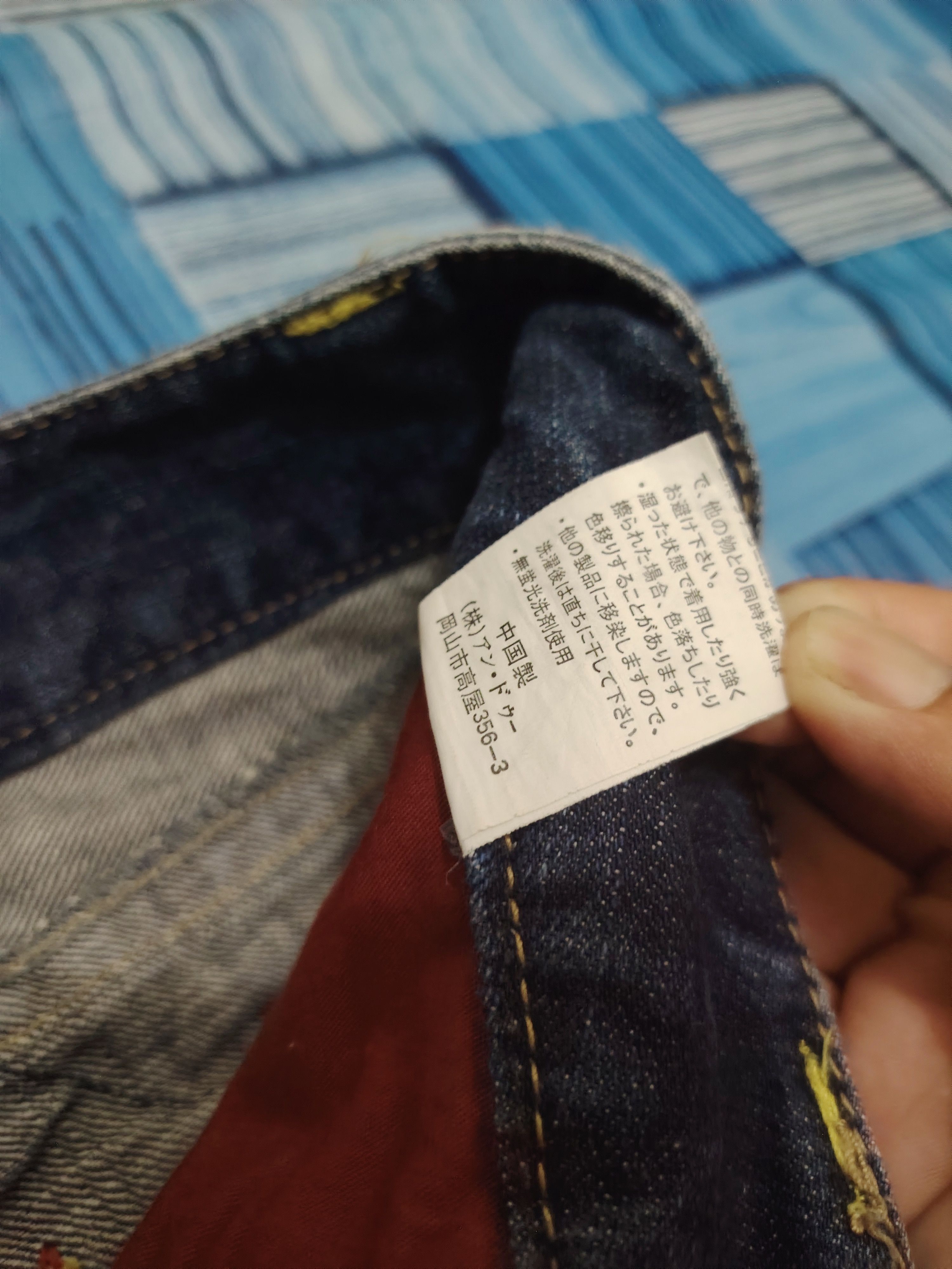 Le Grande Bleu (L.G.B.) Japanese Oririn wings embroidery back whiskers flare jeans Size US 28 / EU 44 - 10 Thumbnail