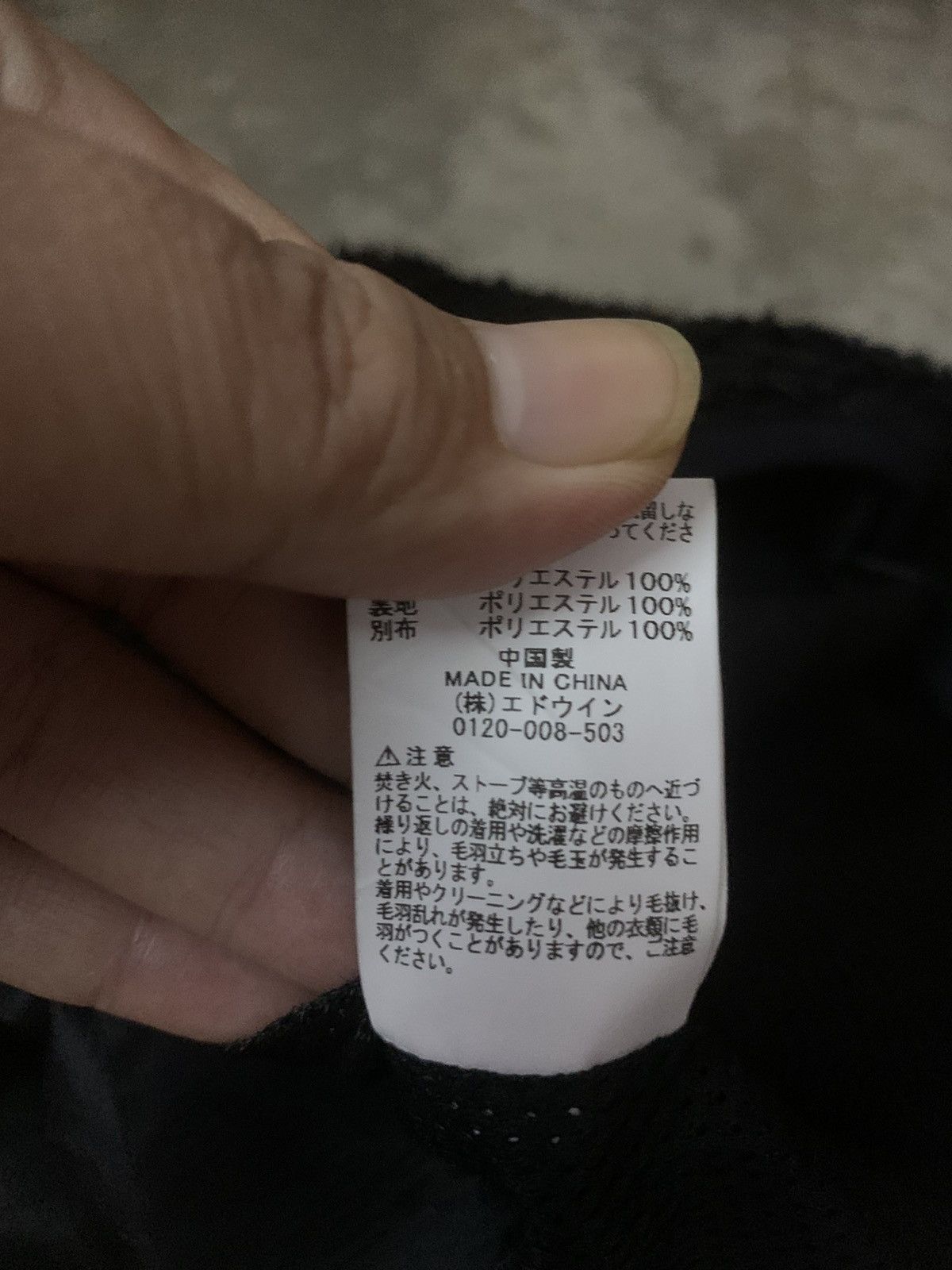 Edwin × Japanese Brand Edwin Retro Deep Pile Fleece Jacket Size US L / EU 52-54 / 3 - 7 Thumbnail