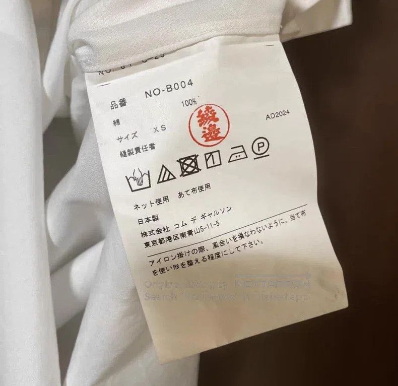 Comme des Garcons Comme des Garcons Ruffled Shirt Size XS / US 0-2 / IT 36-38 - 6 Thumbnail