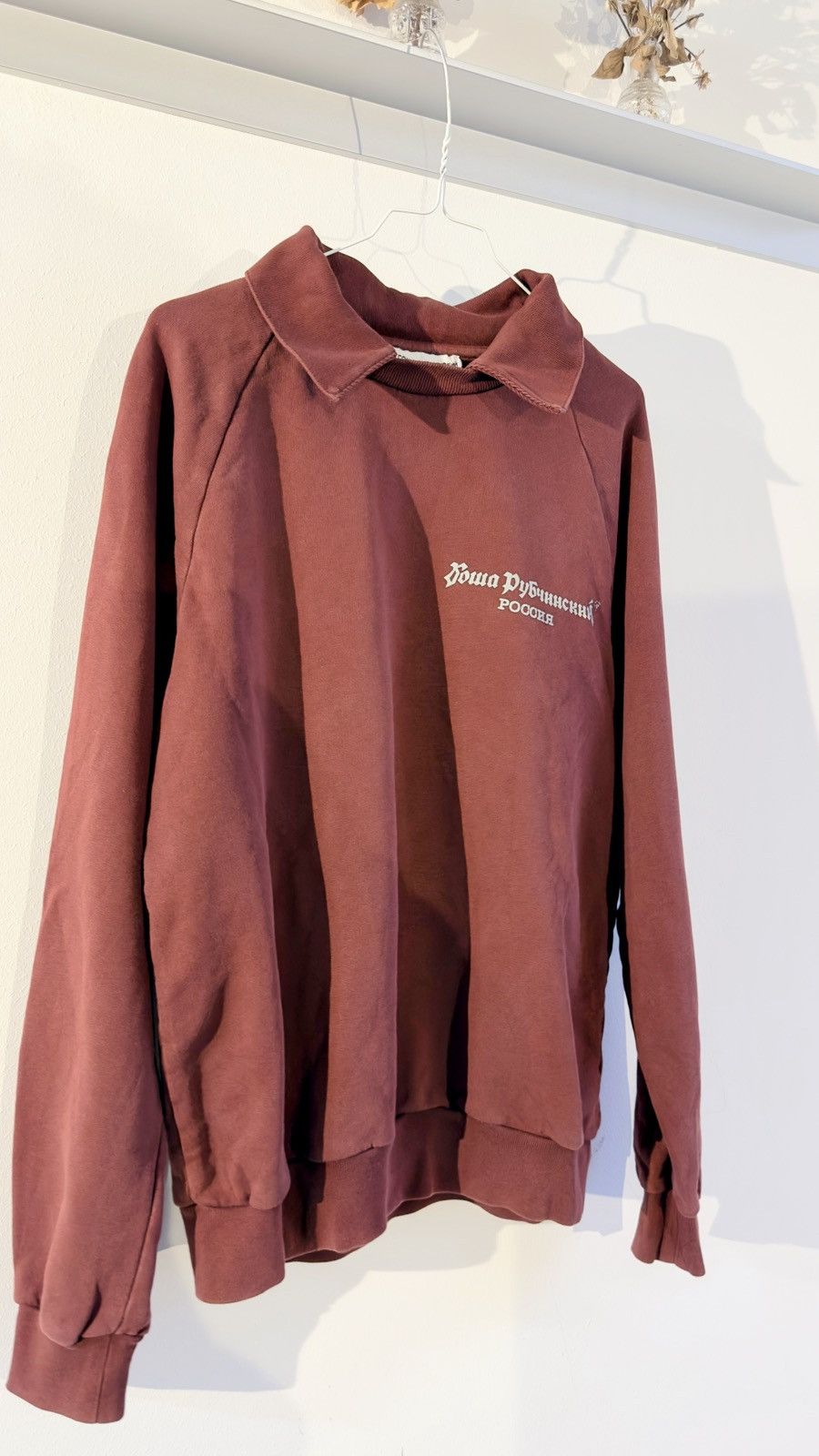 Sold Authentic gosha rubchinskiy burgundy crewneck