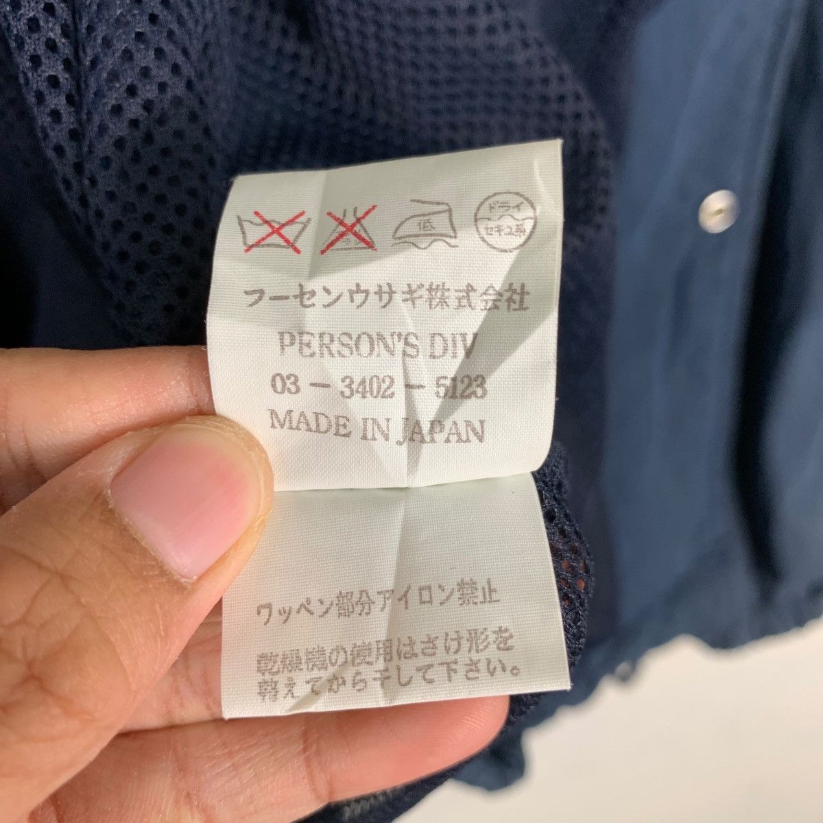 PERSON'S PERSON’S Jumper Coach Jacket #0849-C38 Size US M / EU 48-50 / 2 - 18 Thumbnail