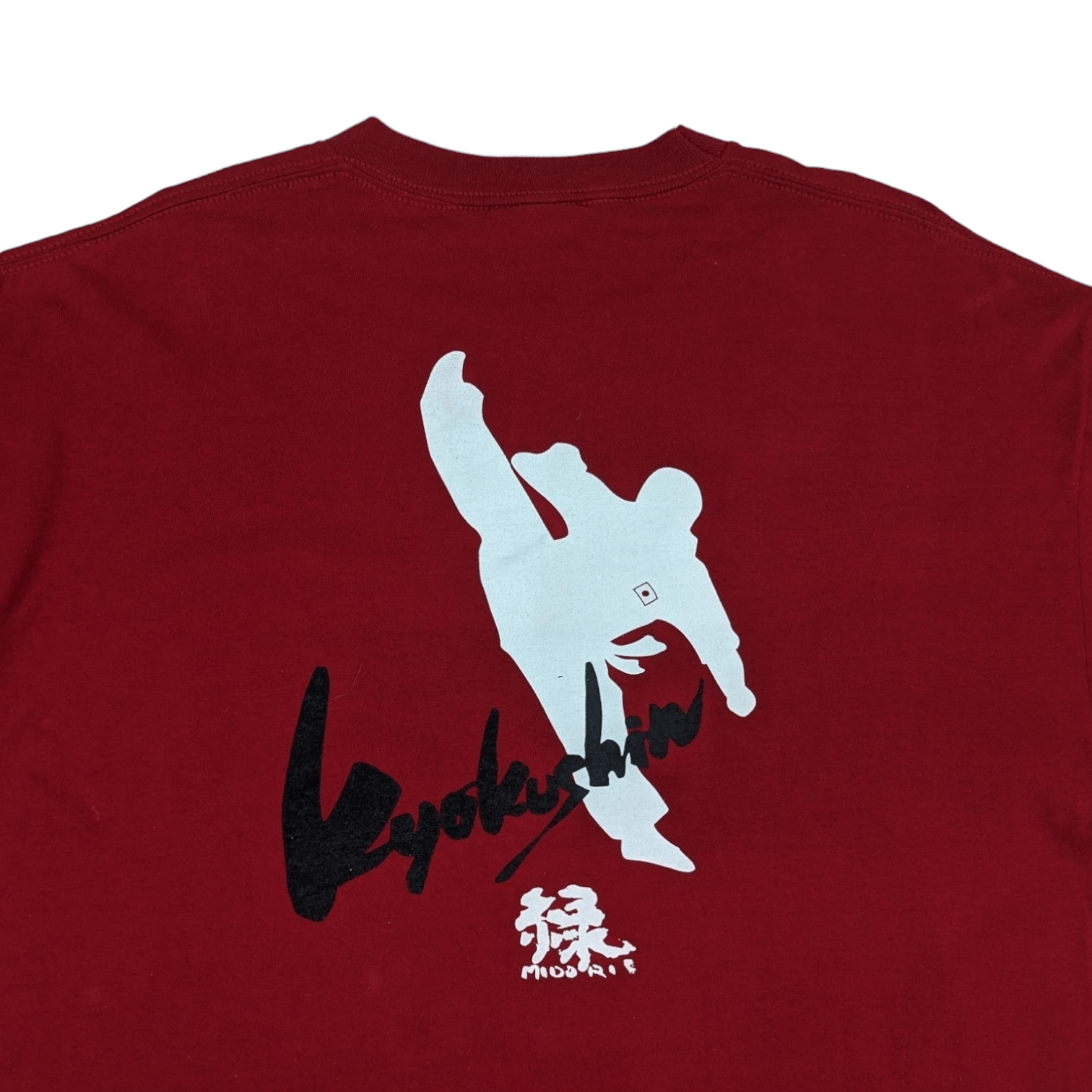 Vintage 90's Japan Judo Martial Art Kanji T-Shirt