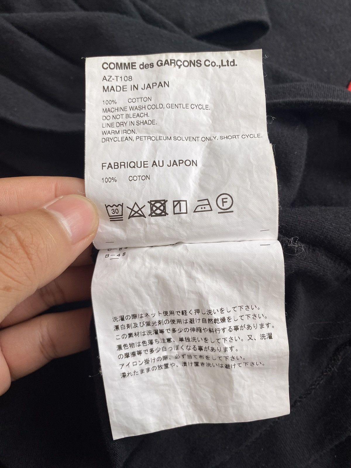 Comme des Garcons Comme des garcons red heart tshirt Size US XL / EU 56 / 4 - 11 Thumbnail