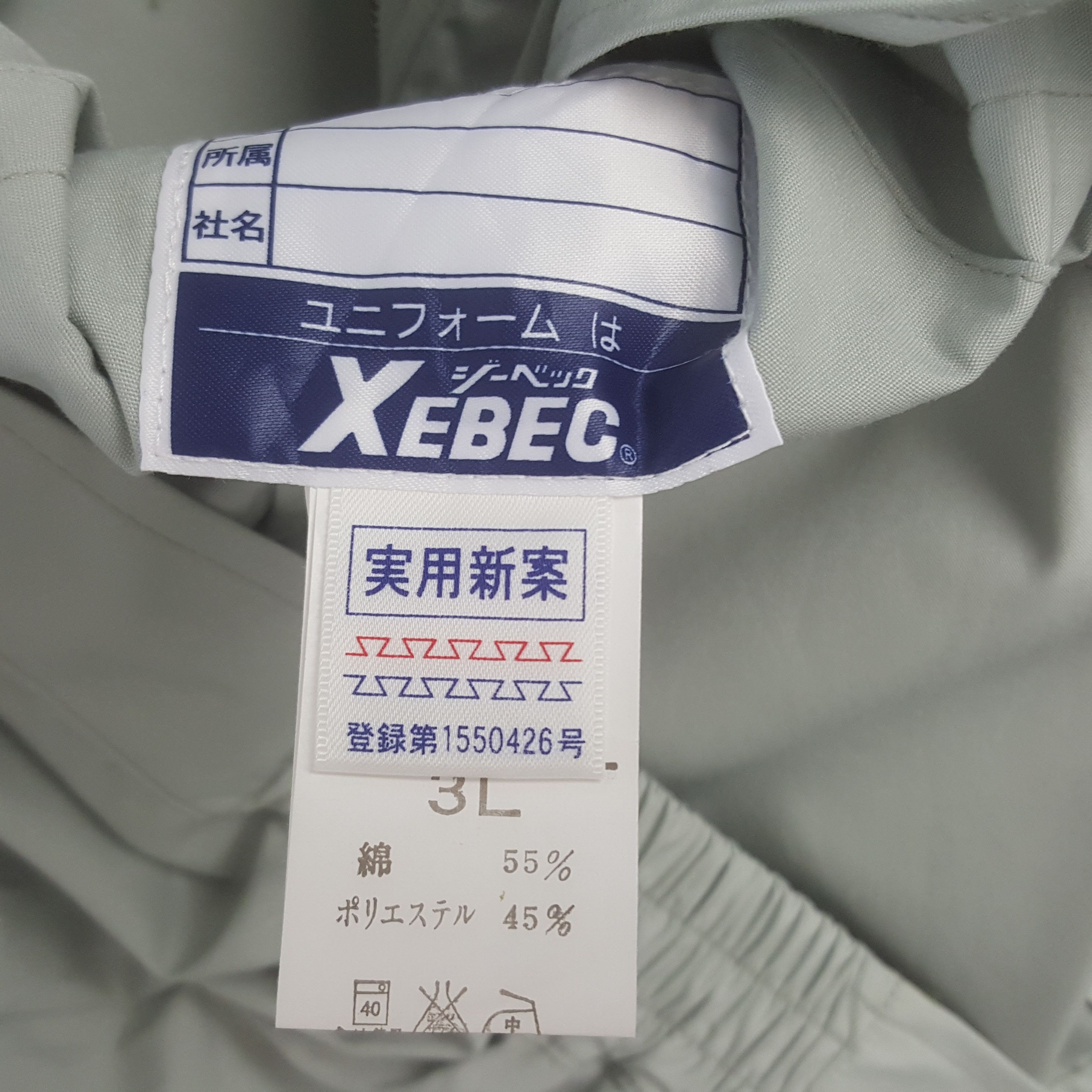 Honda × Japanese Brand × Vintage Vintage Mugen Honda Custom Art Racing Uniform Jacket Size US L / EU 52-54 / 3 - 9 Thumbnail