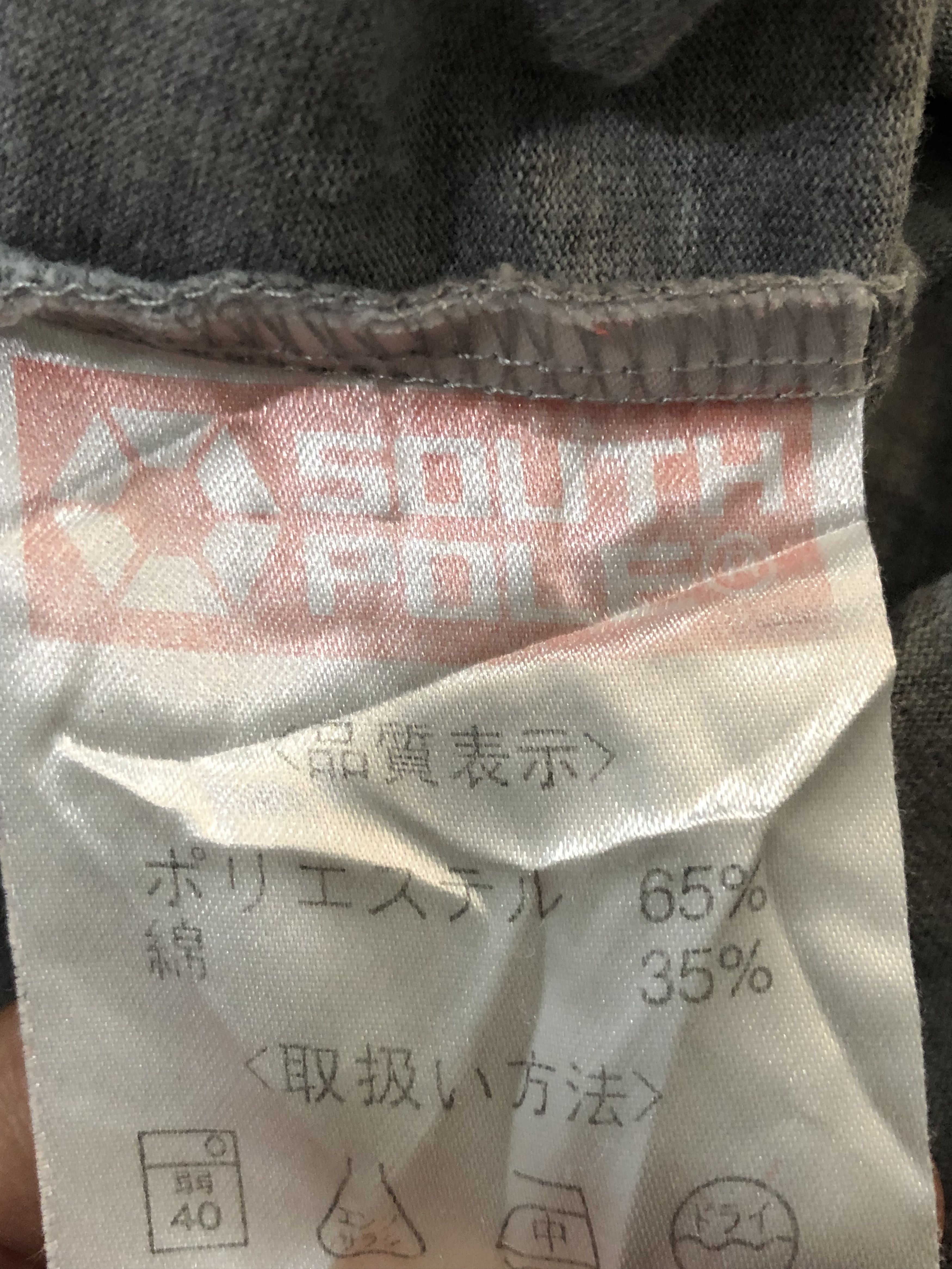 Designer × Southpole × Vintage Vintage Southpole RN82628 Men Tshirt Size US XXL / EU 58 / 5 - 8 Thumbnail
