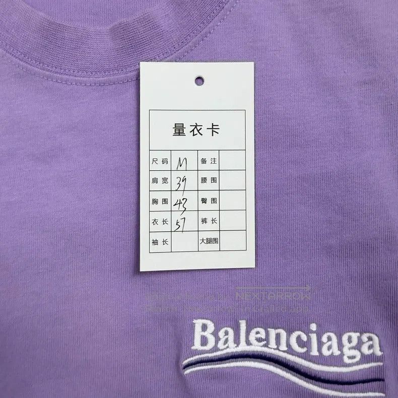 Balenciaga Balenciaga Eggplant Purple Embroidered Wave Cola Short Sle Size US M / EU 48-50 / 2 - 6 Thumbnail
