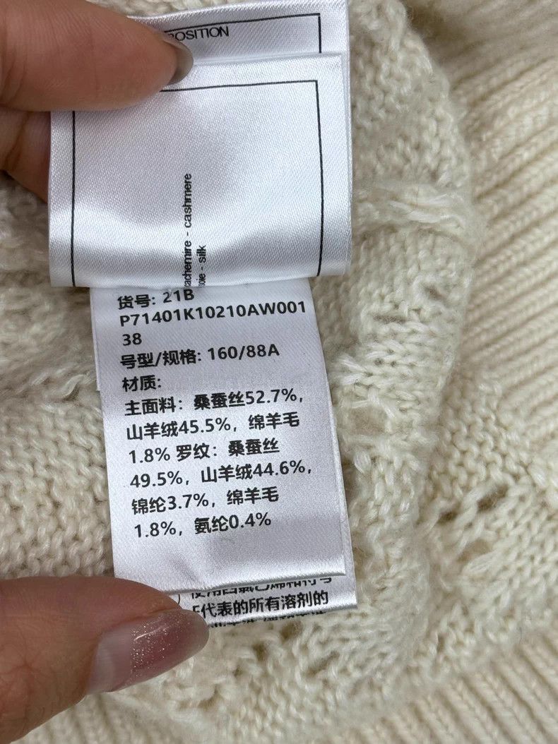 Chanel Chanel 21B milky white cashmere love diamond buckle V-neck Size XS / US 0-2 / IT 36-38 - 6 Thumbnail