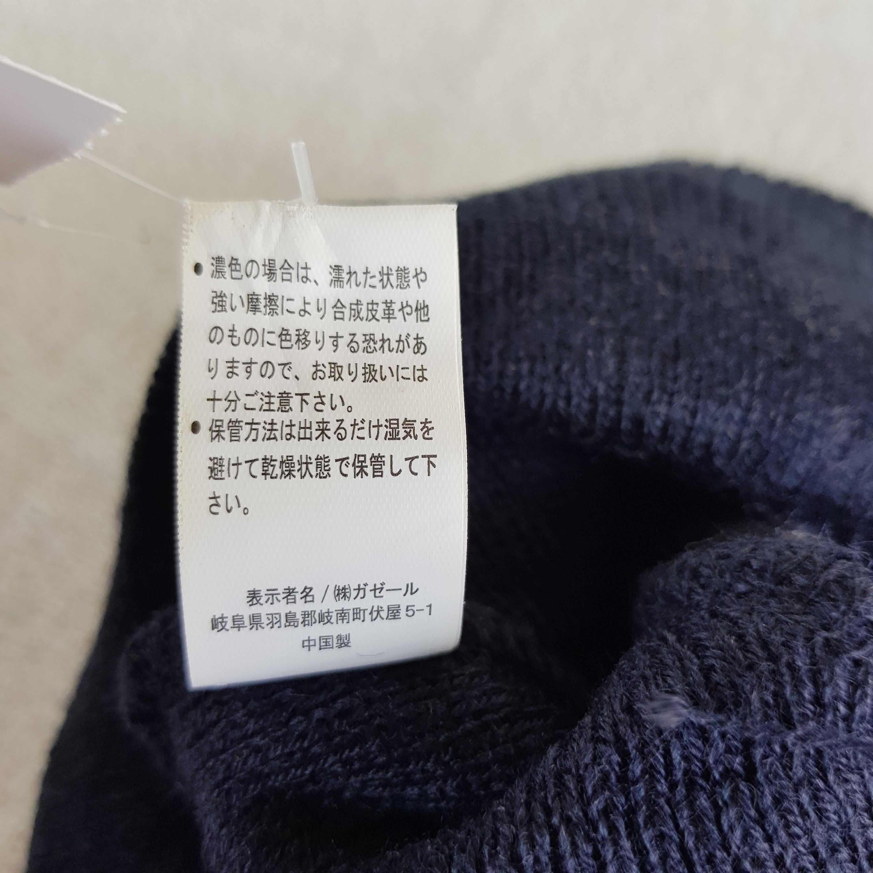 Japanese Brand Air Force Commendation Rolling Field Beanie Snow Cap Hats. Size ONE SIZE - 7 Thumbnail