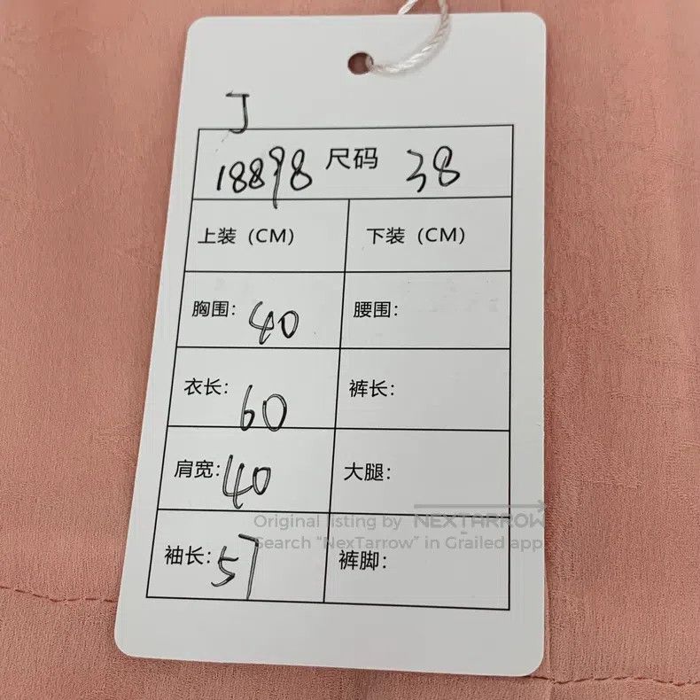 Chanel Chanel Seoul series pink cotton tweed single-breasted long Size XS / US 0-2 / IT 36-38 - 7 Thumbnail
