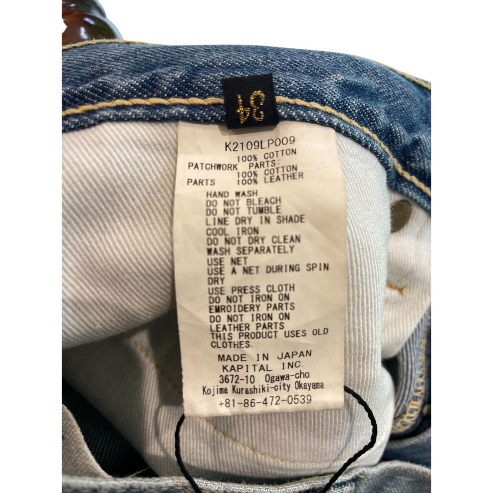 Kapital Kapital Patchwork Denim Light Wash Jeans Size US 34 / EU 50 - 5 Thumbnail