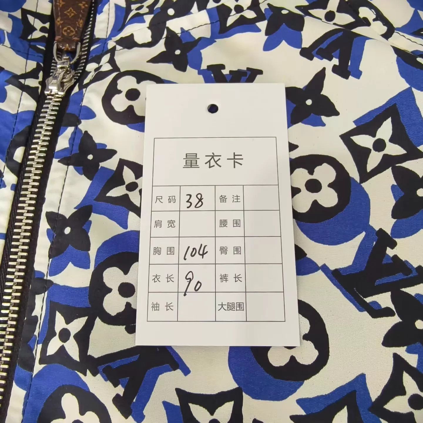 Louis Vuitton LV All Over Print Long Coat 38 Size S / US 4 / IT 40 - 5 Thumbnail