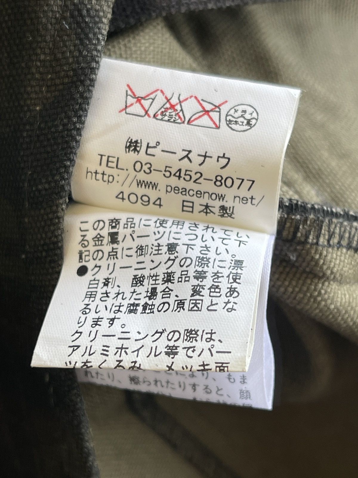 Japanese Brand Black Peace Now For Men Camouflag Chore Jacket Size US S / EU 44-46 / 1 - 13 Thumbnail