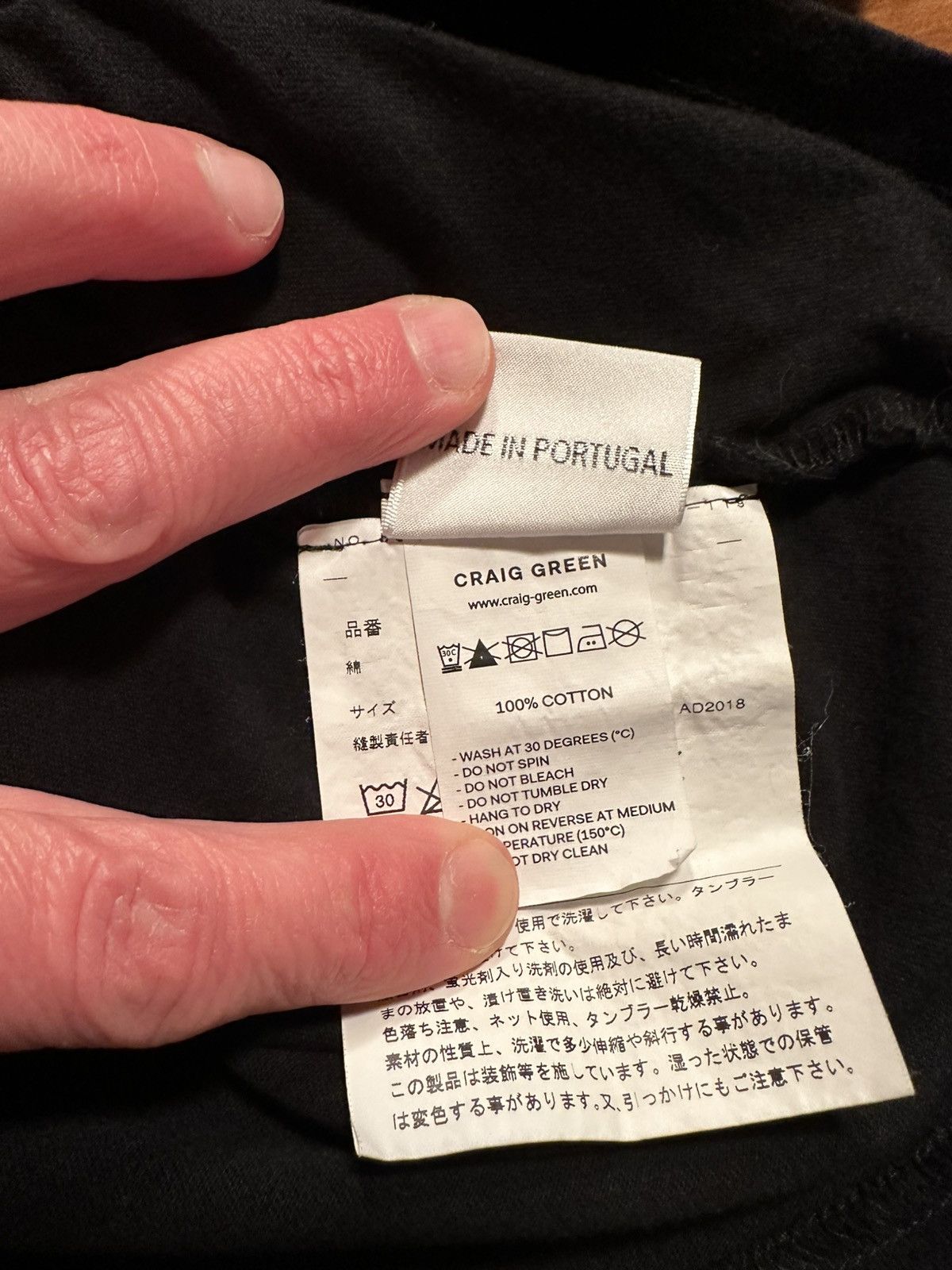 Comme des Garcons × Craig Green Comme des Garcons x Craig Green black T-shirt Size US L / EU 52-54 / 3 - 9 Thumbnail
