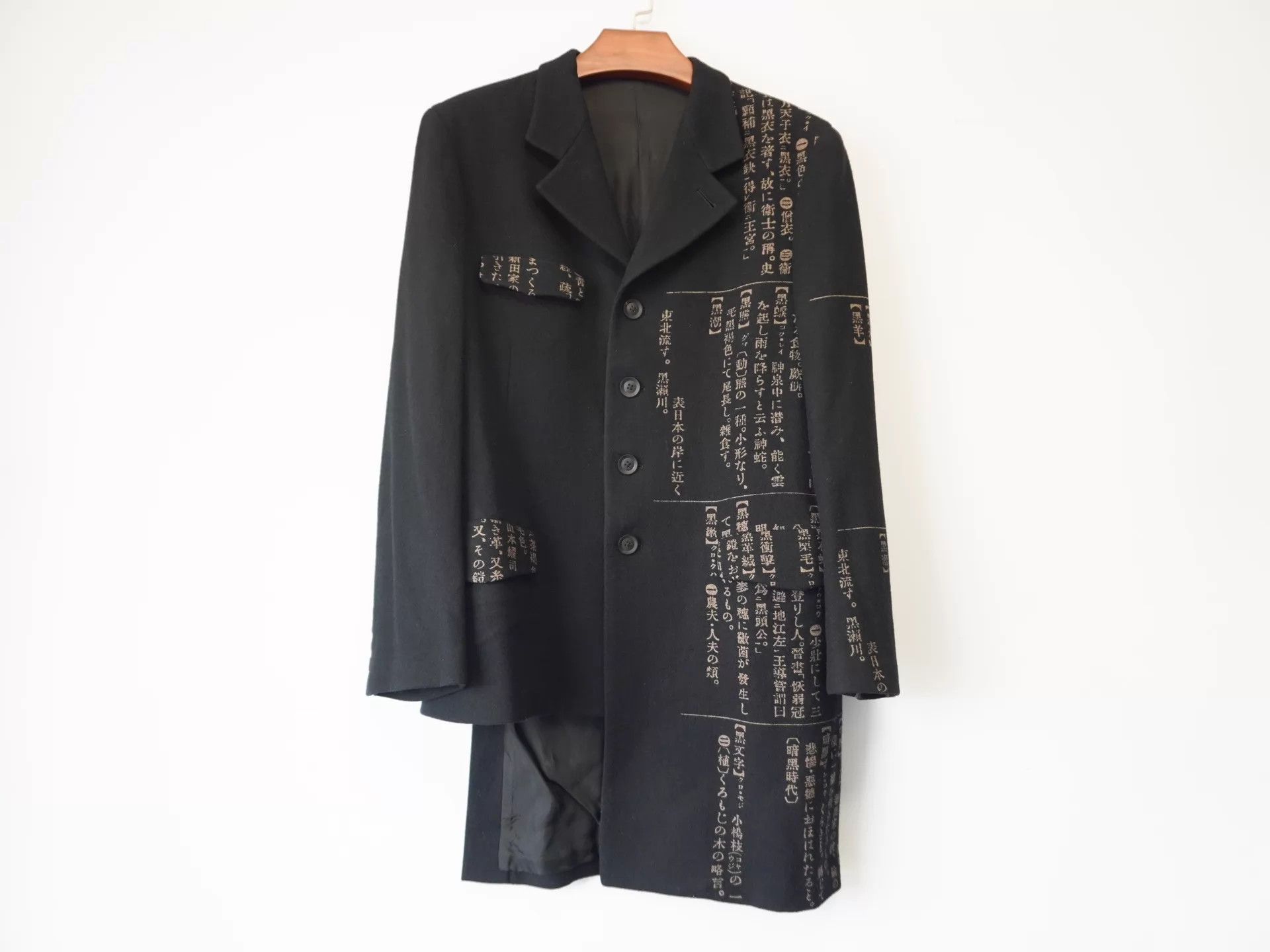 Yohji Yamamoto Yohji Yamamoto 19AW Diction Discharge Coat Sz 2-3 Size US M / EU 48-50 / 2 - 1 Thumbnail