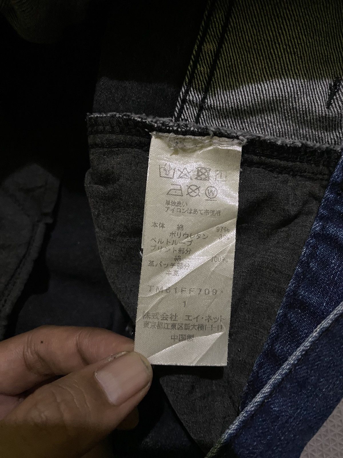 Issey Miyake × Japanese Brand × Tsumori Chisato Tsumori chisato issey miyake denim drop crotch Size 30" / US 8 / IT 44 - 6 Thumbnail