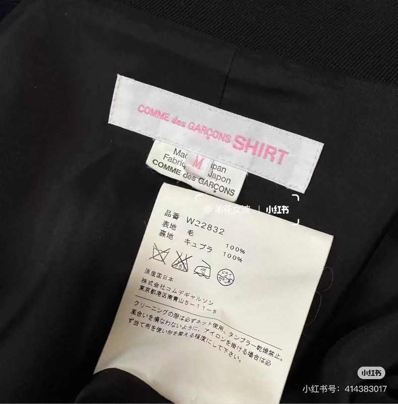 Other Comme Des Garcons Doll-collar high-waisted pleated trench Size M / US 6-8 / IT 42-44 - 8 Thumbnail