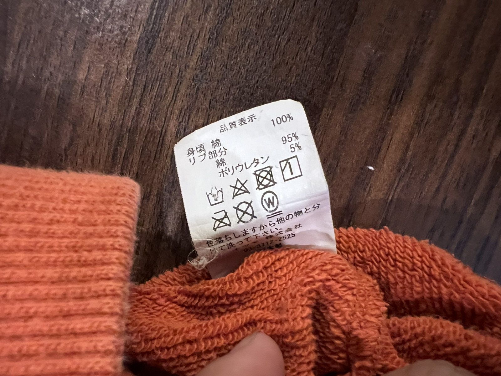 Human Made Human Made sweatshirt Size US M / EU 48-50 / 2 - 7 Thumbnail