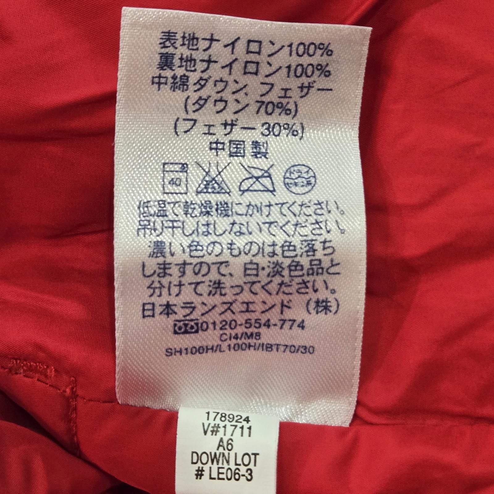 Lands' End Lands End Red Puffer Vest Womens XL Down FIlled Size XL / US 12-14 / IT 48-50 - 6 Thumbnail