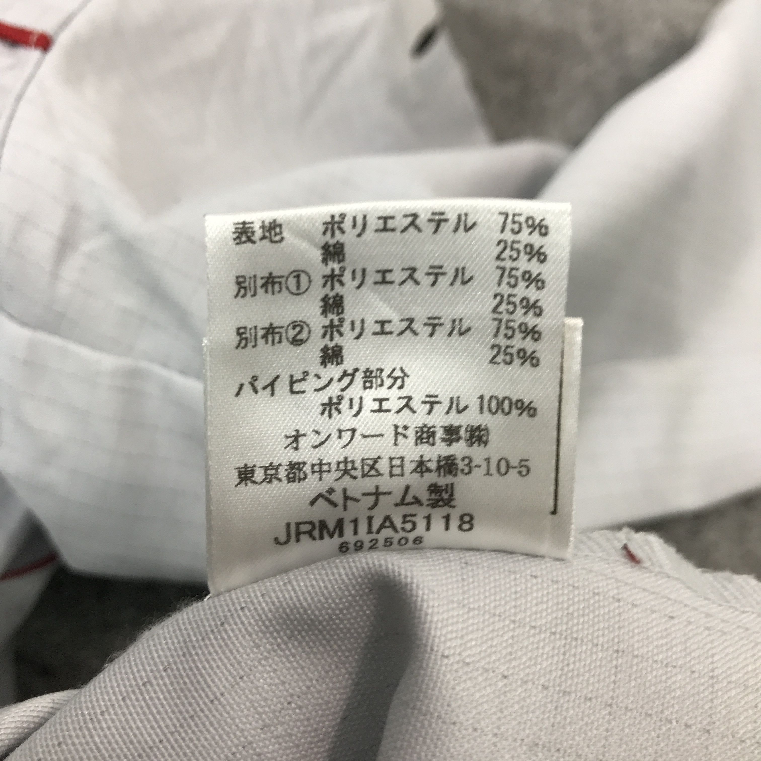 Gear for Sports × Japanese Brand NISSAN NISMO RACING JAPAN MOTORSPORT CUSTOM JACKET Size US L / EU 52-54 / 3 - 15 Thumbnail