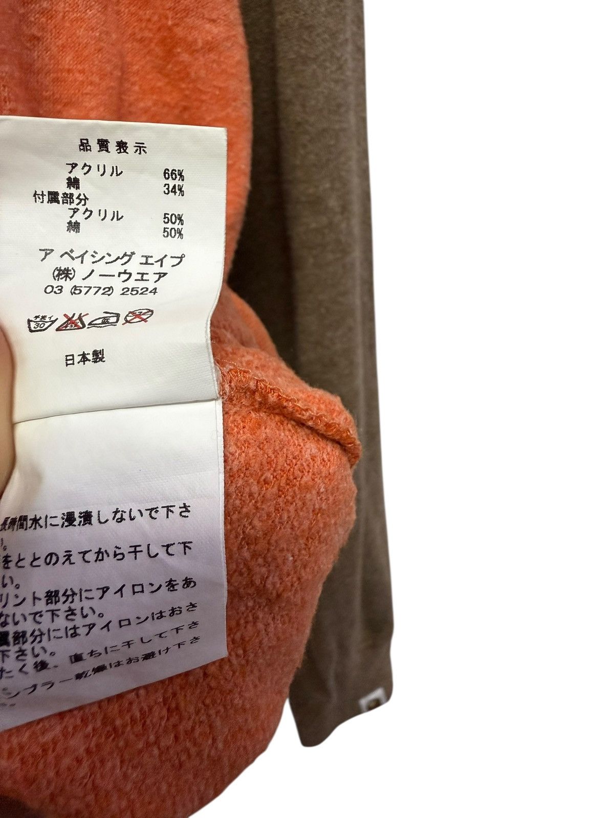 Bape 🔥Vintage Bape General Japan Size US L / EU 52-54 / 3 - 9 Thumbnail