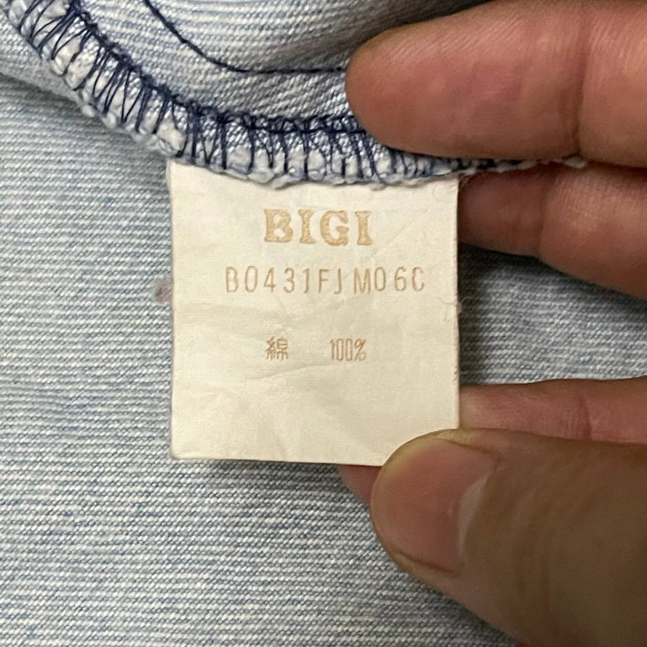 BIGI Vintage Just Bigi Produce by Bigi Denim Jacket Size US L / EU 52-54 / 3 - 9 Thumbnail