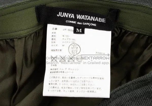 Junya Watanabe comme des garcons junya watanabe knit skirt. Size 26" / US 2 / IT 38 - 9 Thumbnail