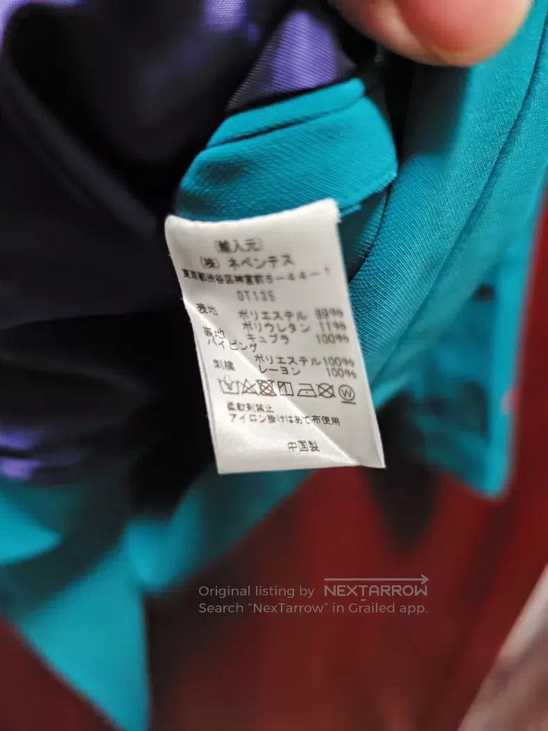 Needles Needles size M Palace style suit Size 42R - 4 Thumbnail