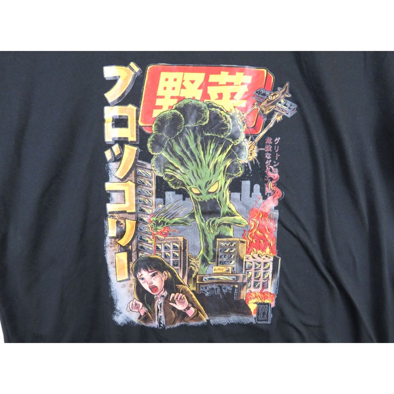 Vintage VINTAGE Romwe Killer Kaiju Broccoli Vegetable Monster Broccozilla T-Shirt Orange M Unisex Adults Size US M / EU 48-50 / 2 - 2 Thumbnail